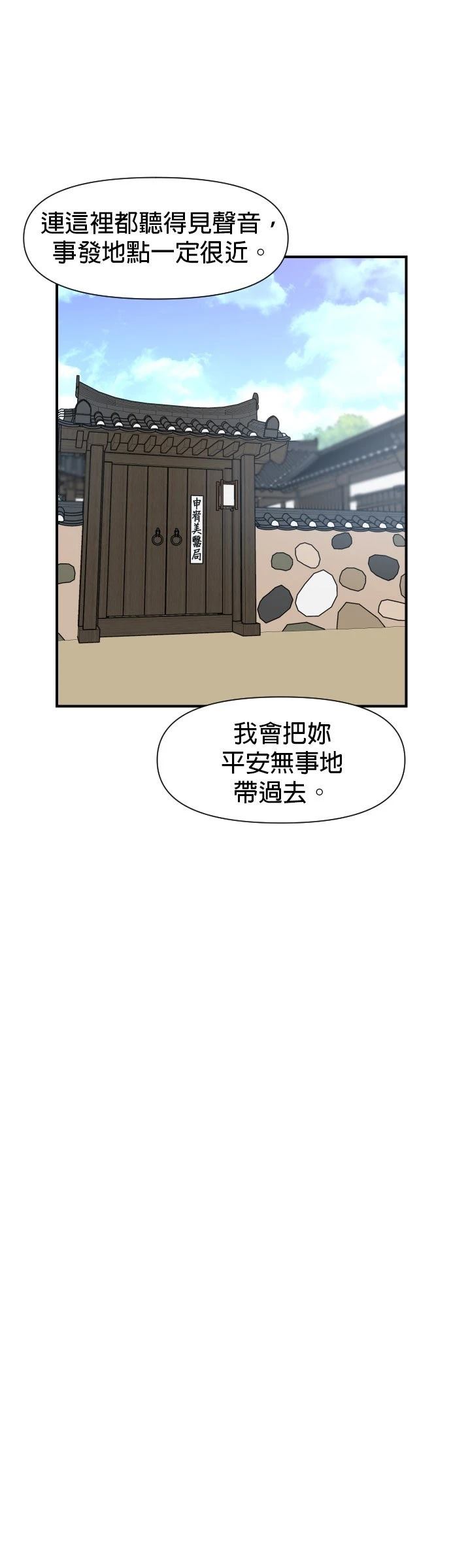 第103话37