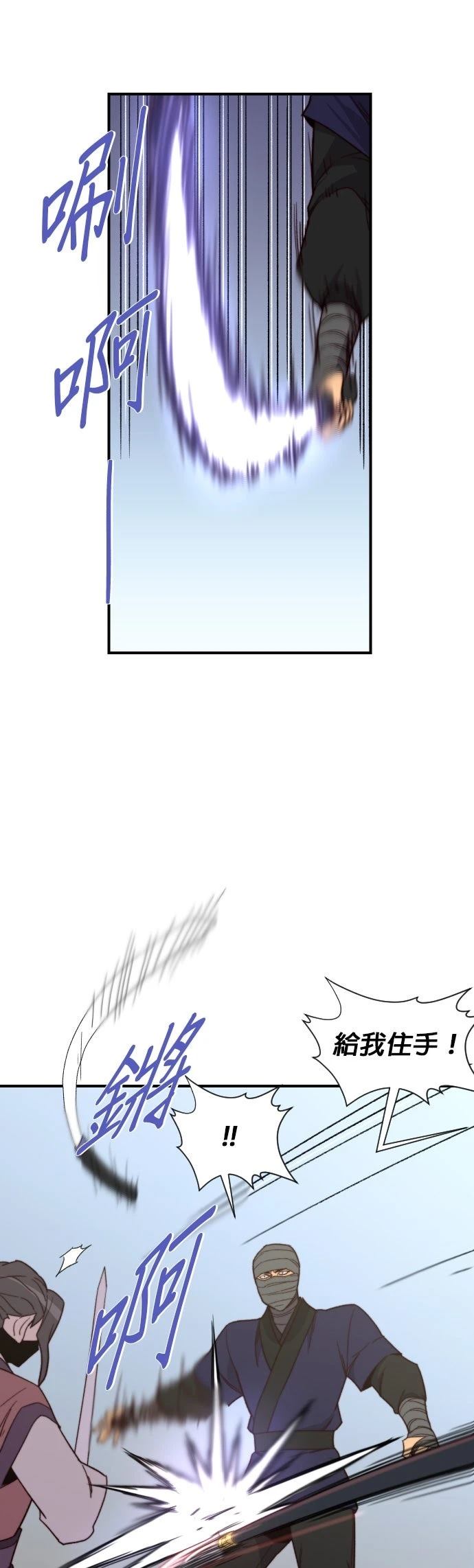 第103话38