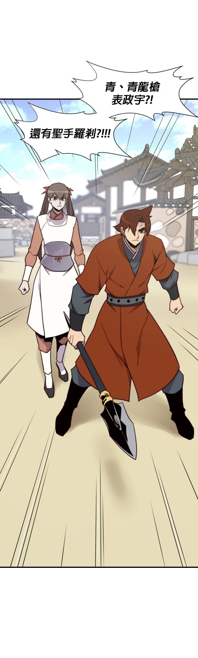 第103话40