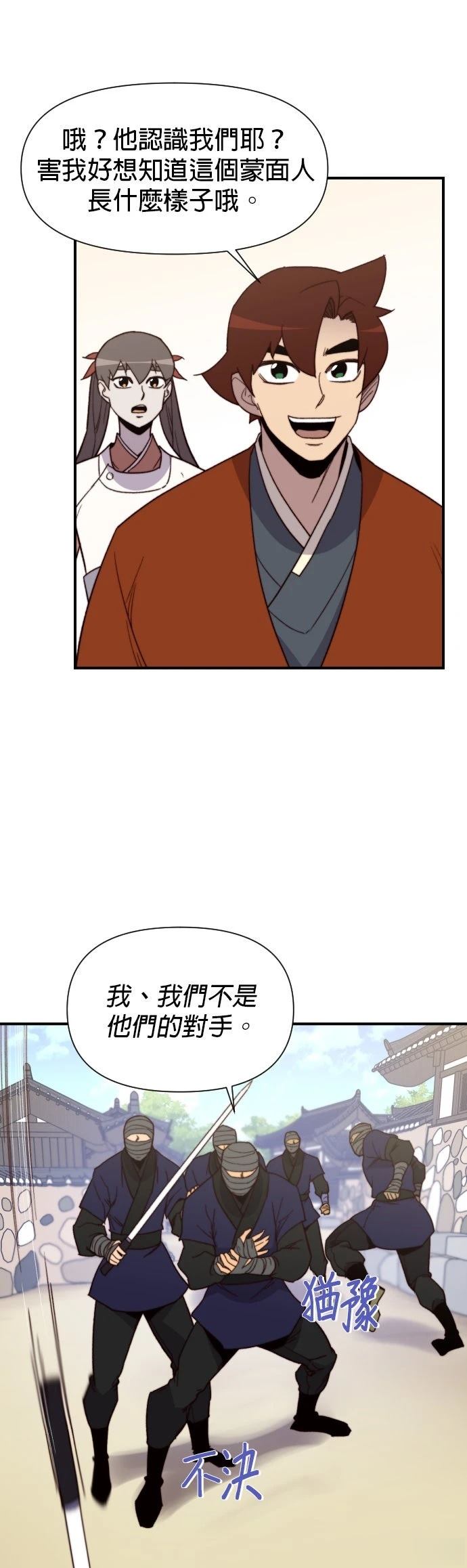 第103话41