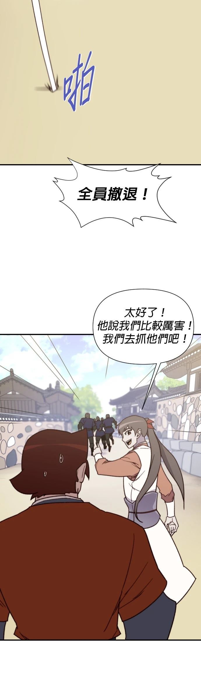 第103话42