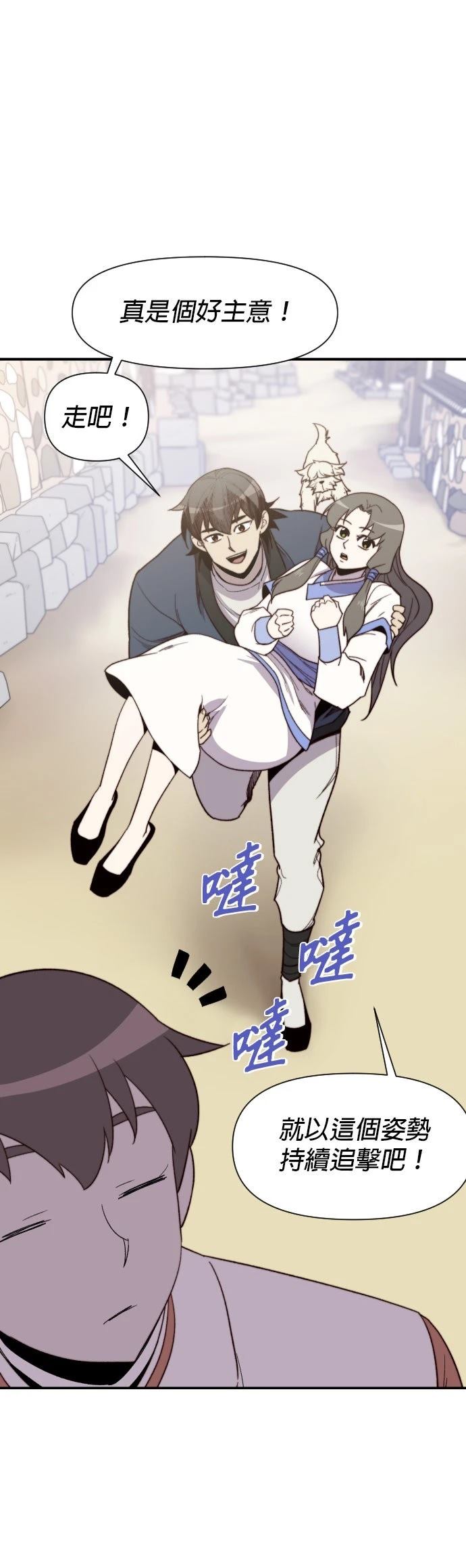 第103话43