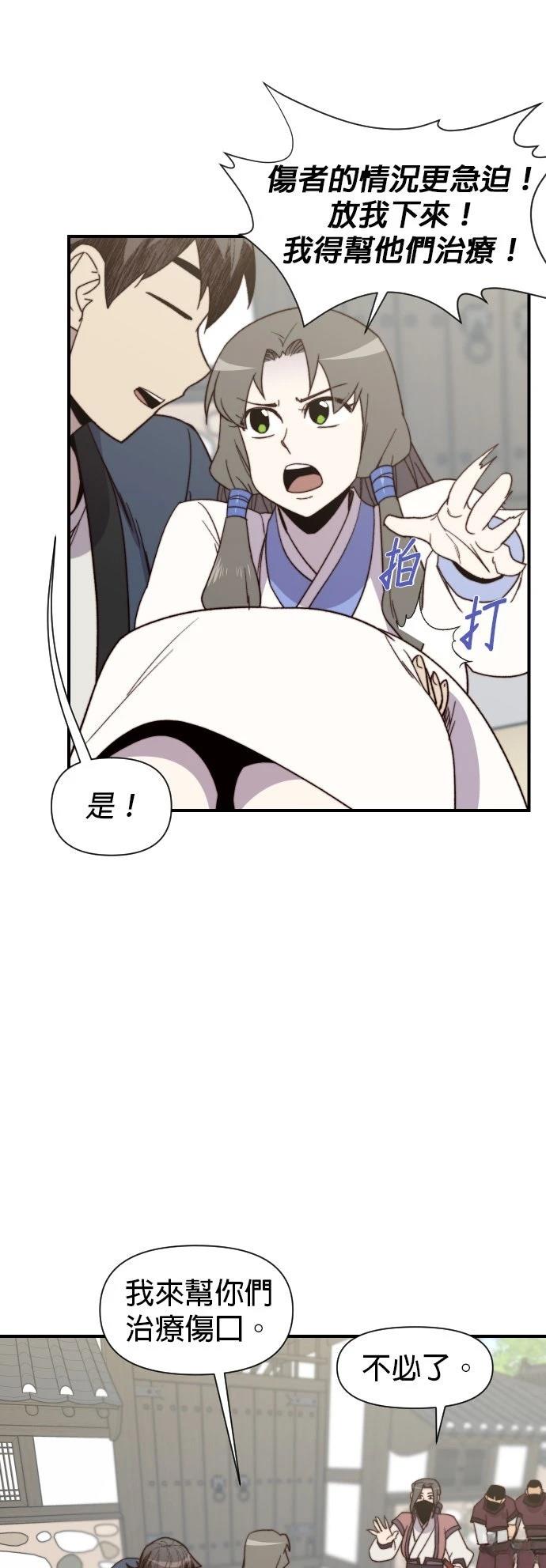 第103话44