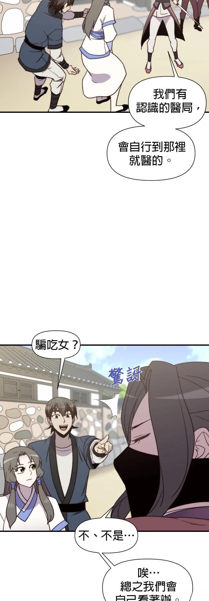 第103话45