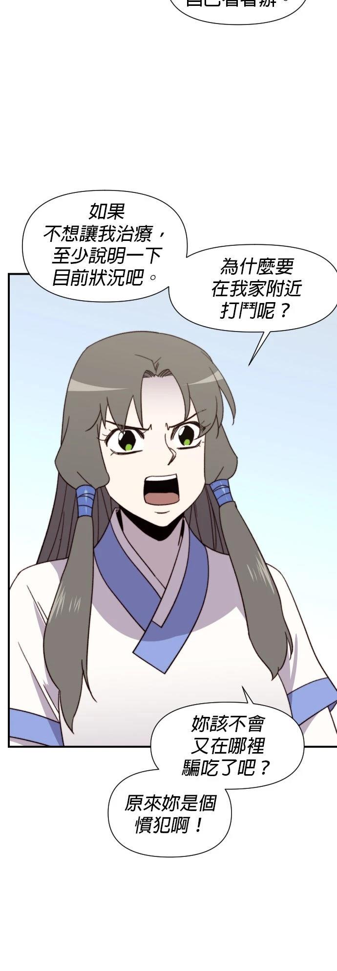 第103话46