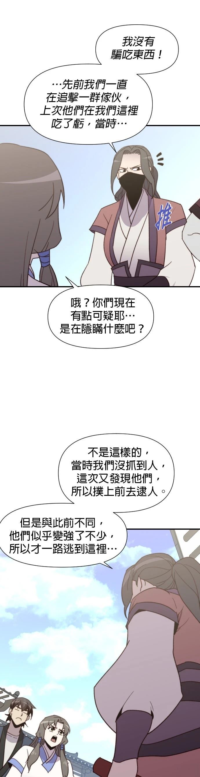 第103话47