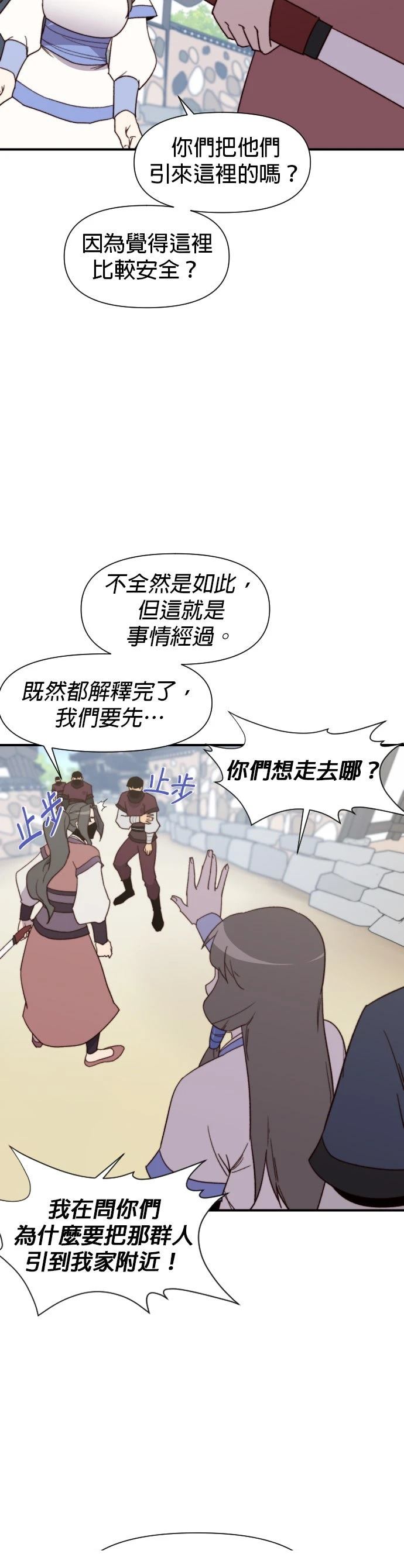 第103话48
