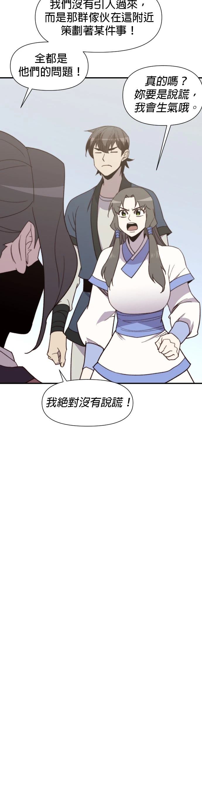 第103话49