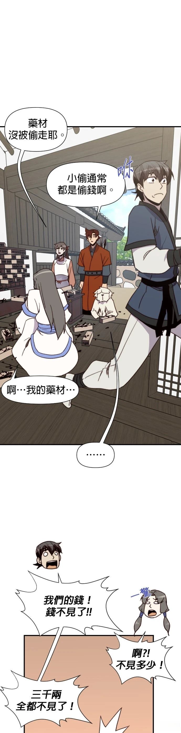 第103话51