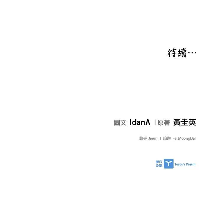 第103话53