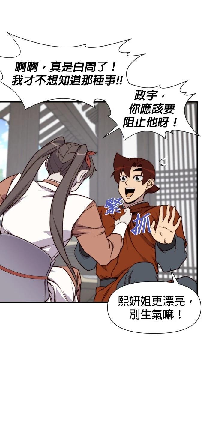 第103话7