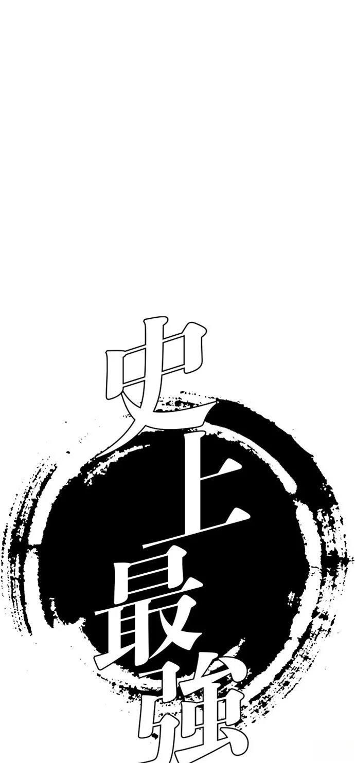 第103话9
