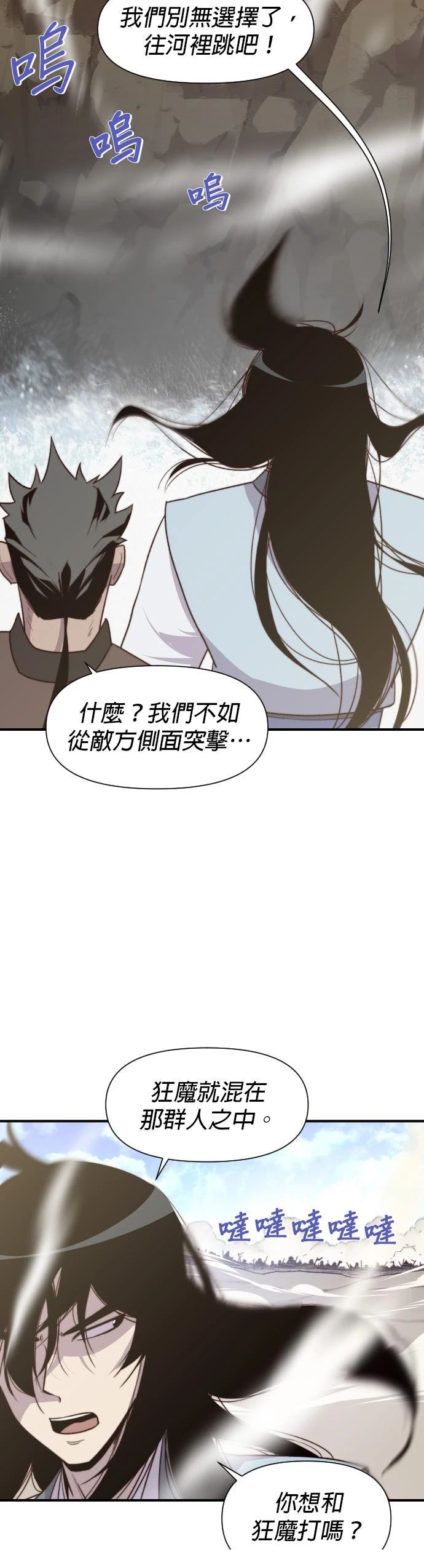 第105话1