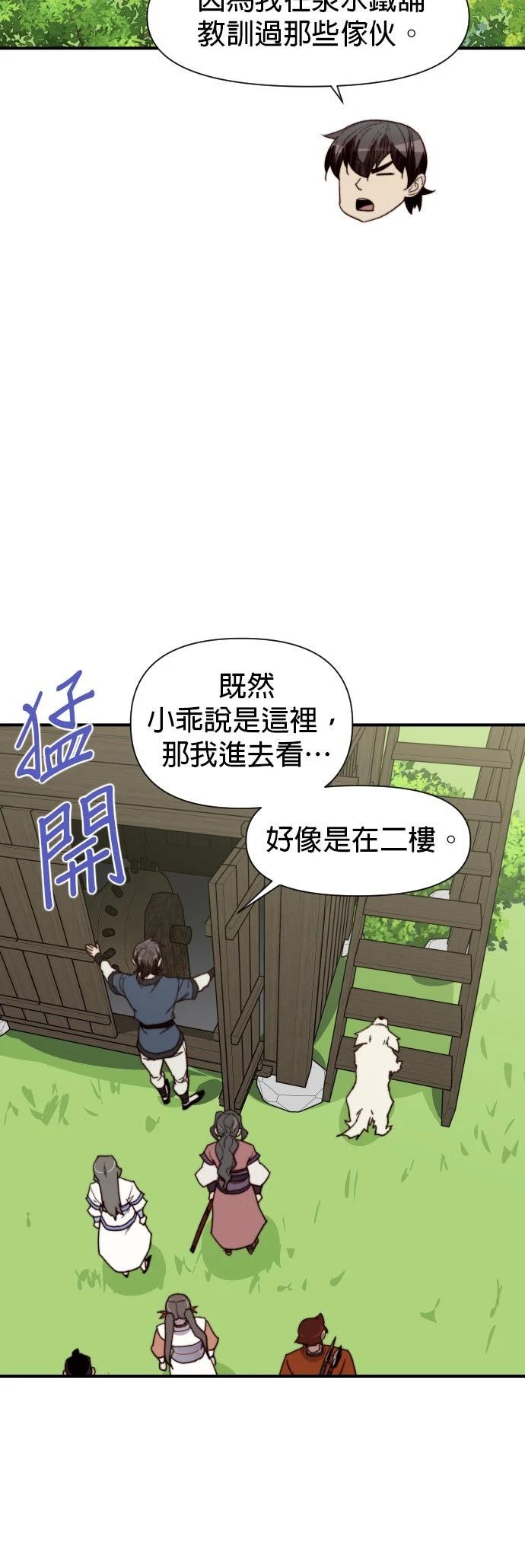 第105话13