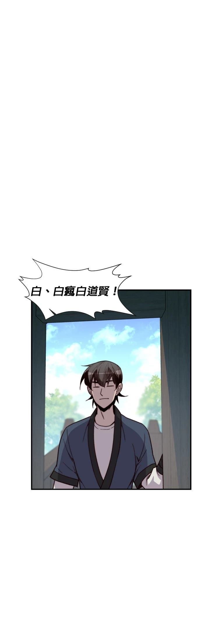 第105话14