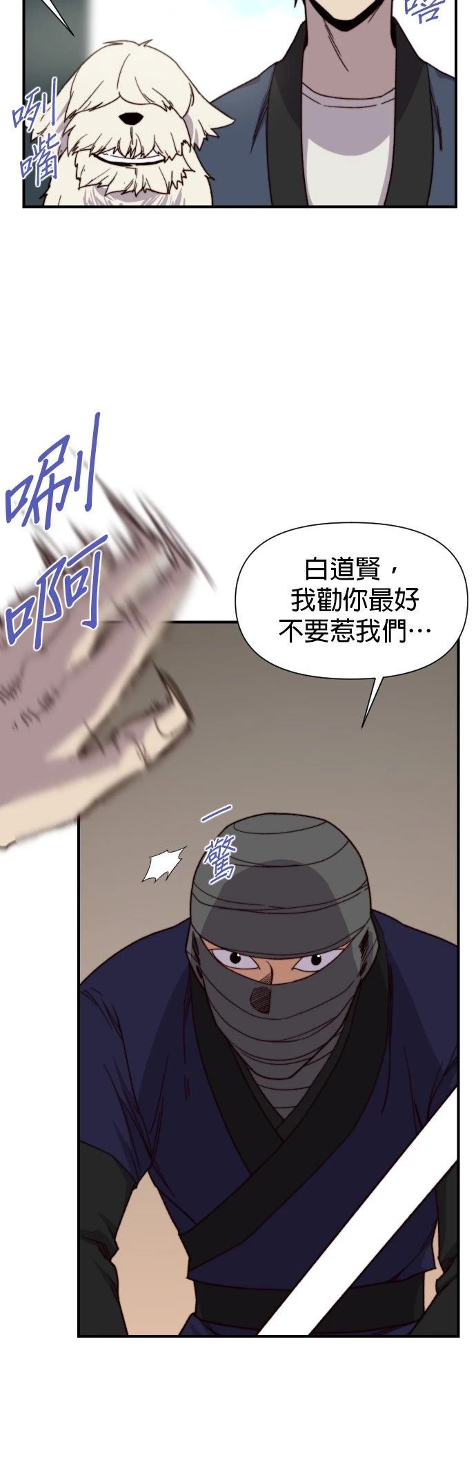 第105话16