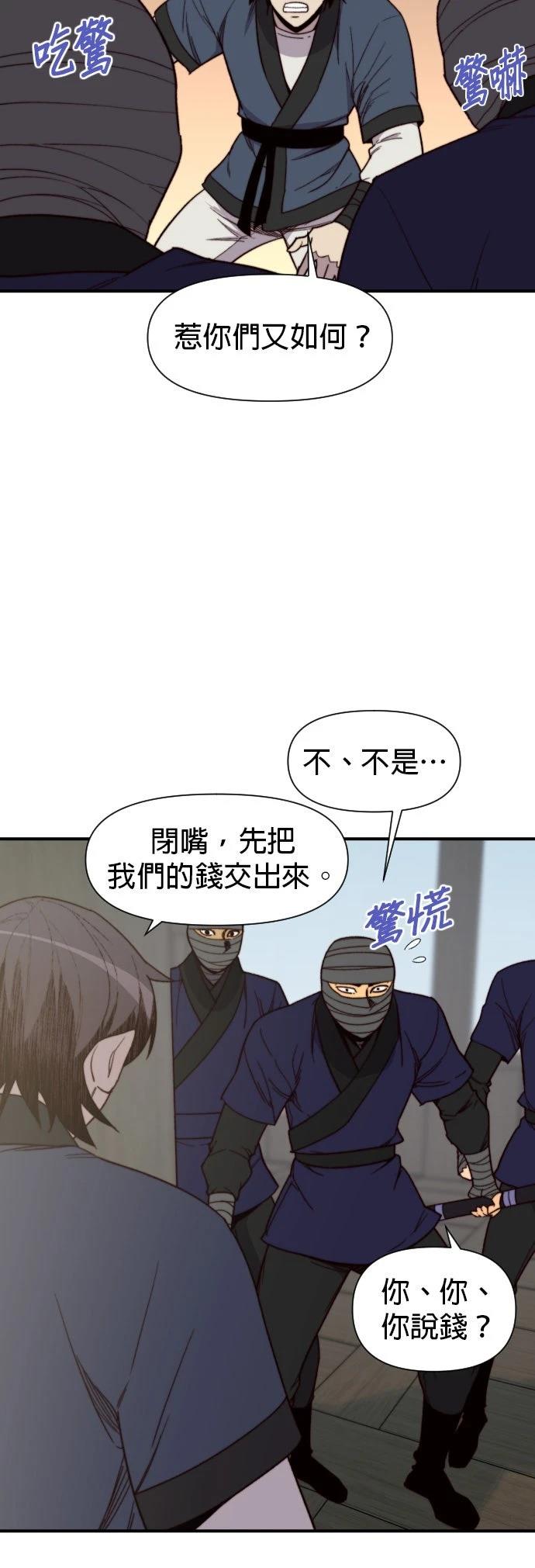 第105话18