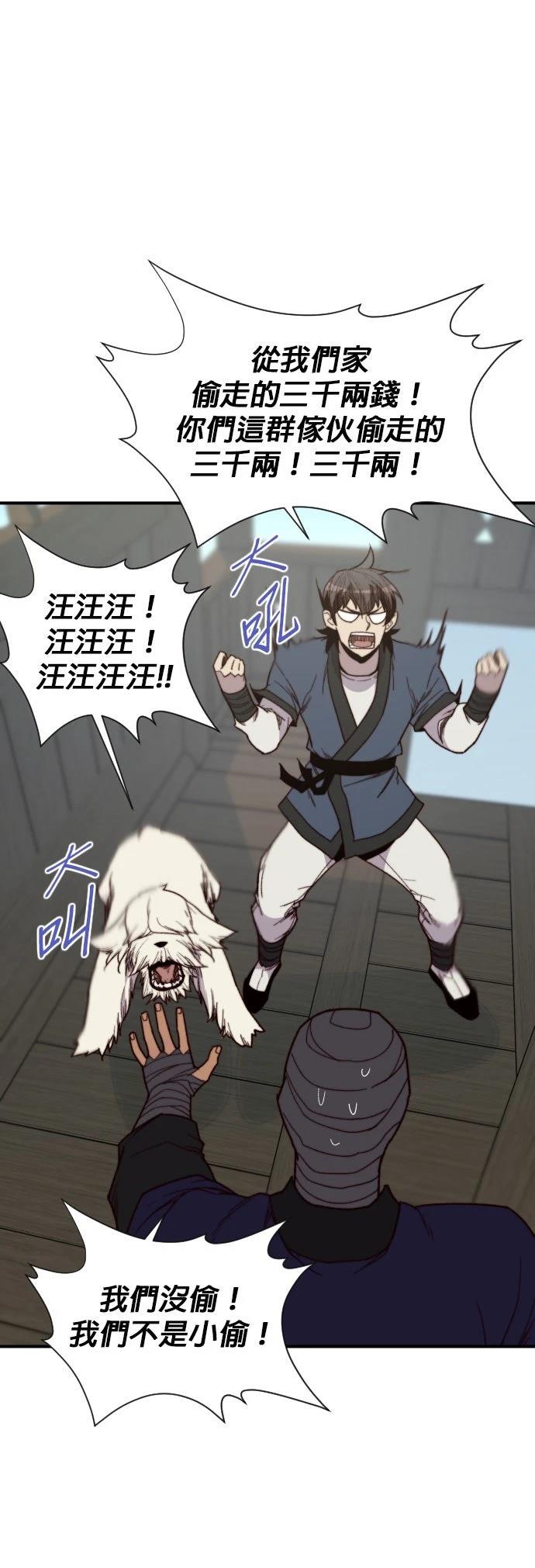 第105话19