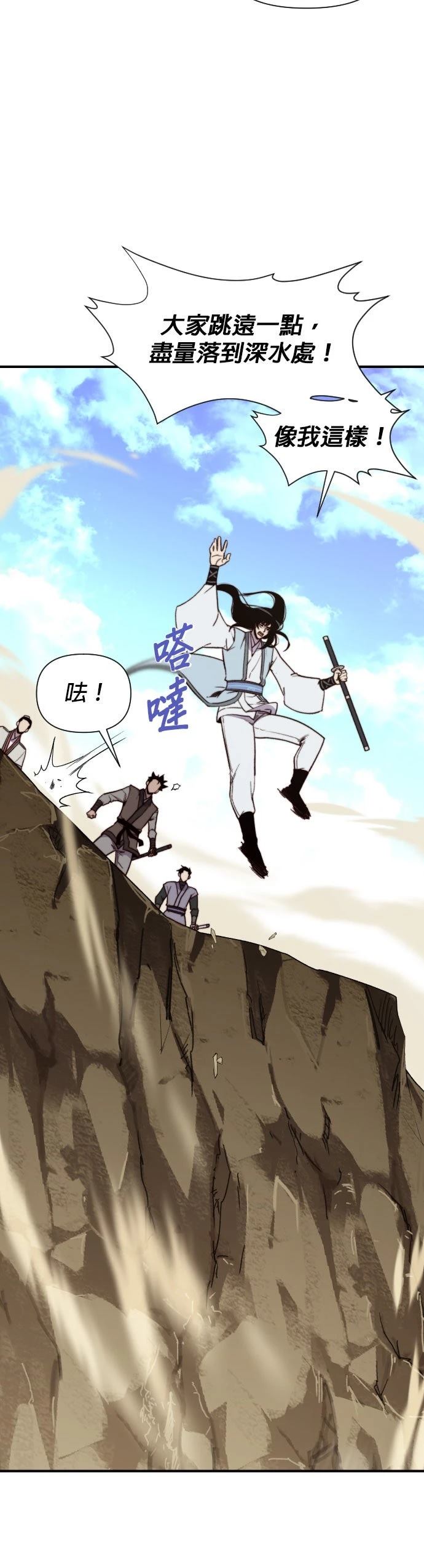 第105话2