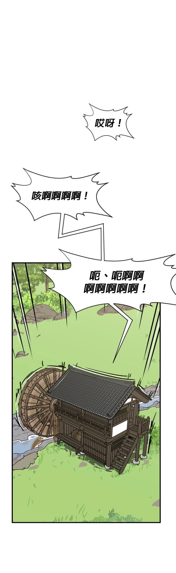 第105话22