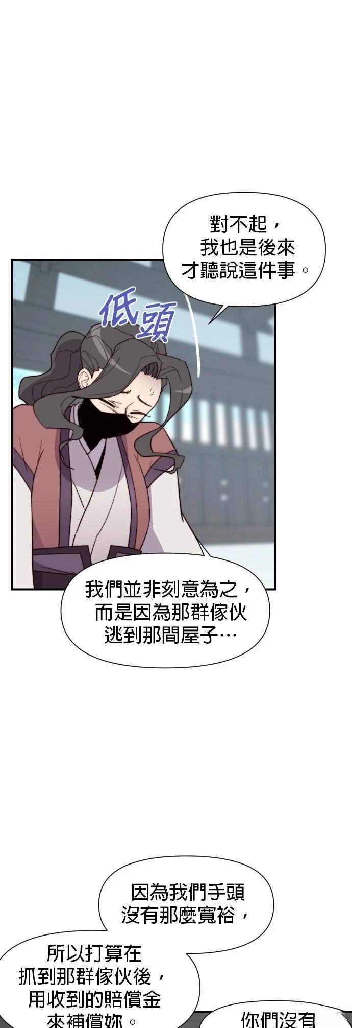 第105话26
