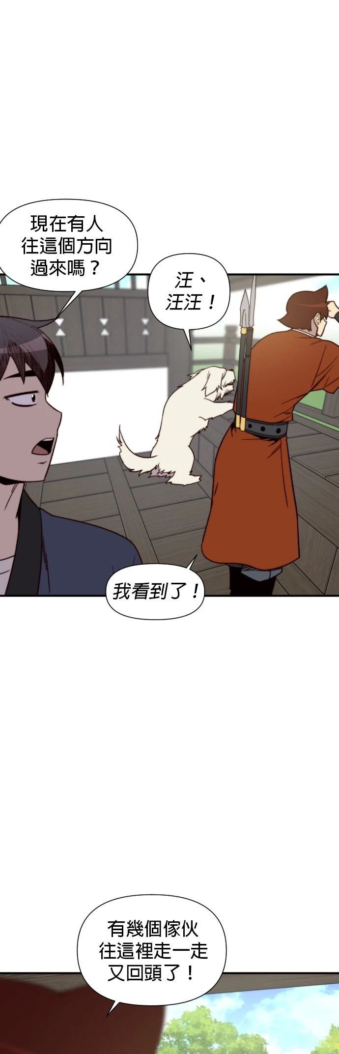 第105话35
