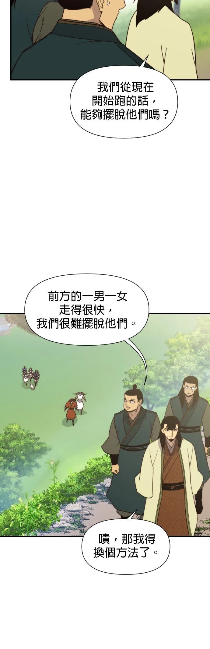 第105话40