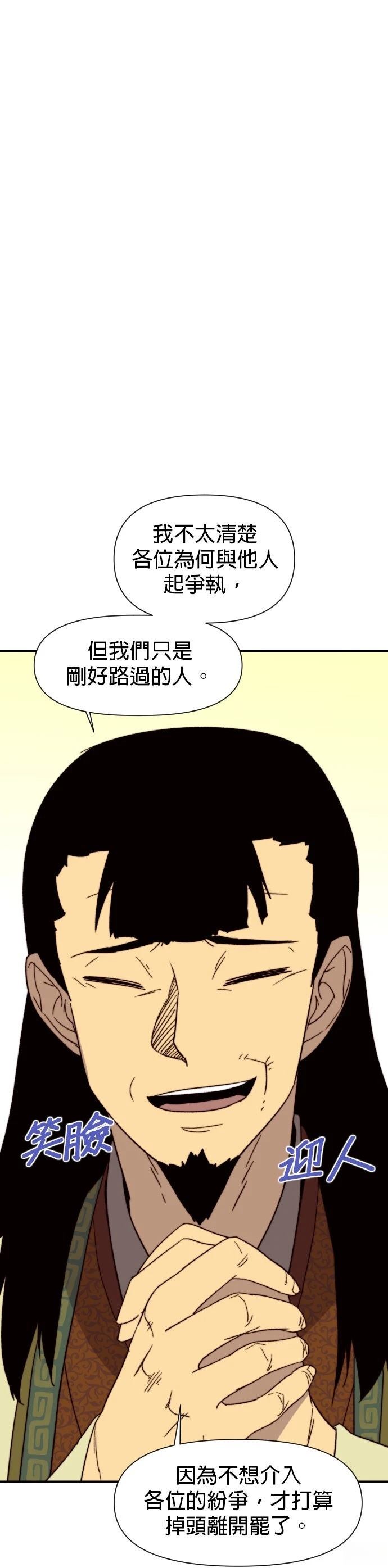 第105话41