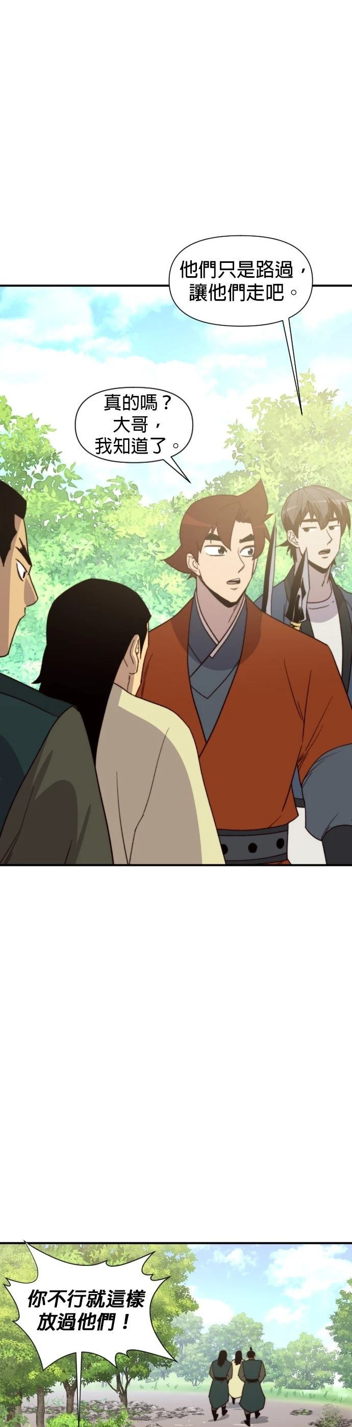 第105话42