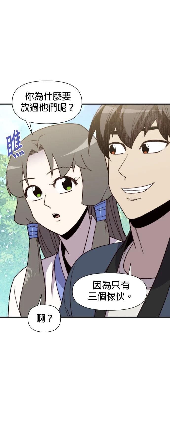 第105话44