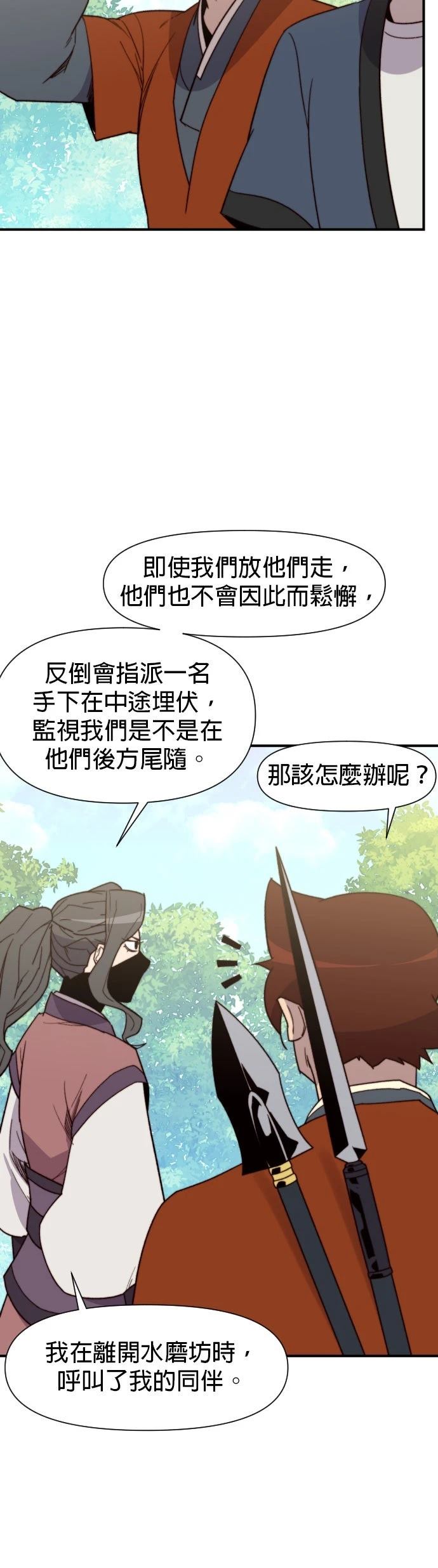 第105话48