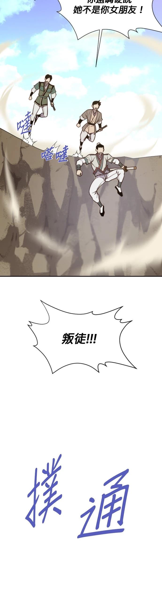 第105话5