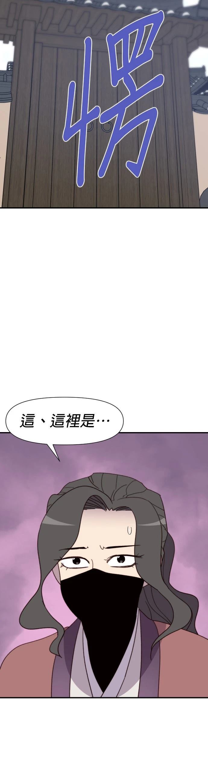 第105话52