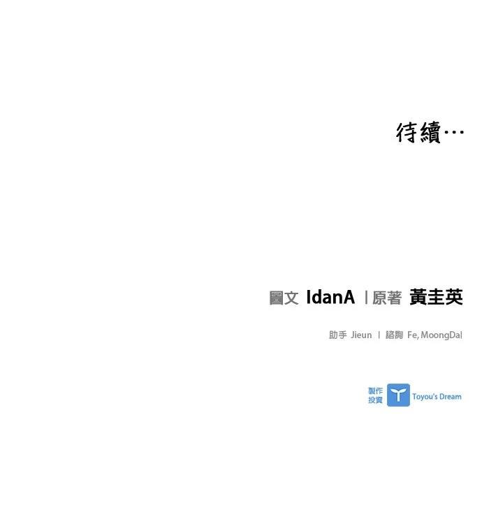第105话53