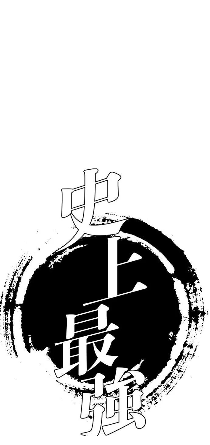第105话6