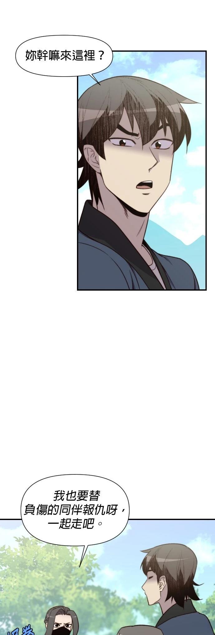 第105话8