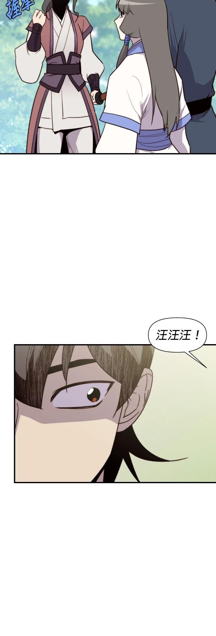 第105话9
