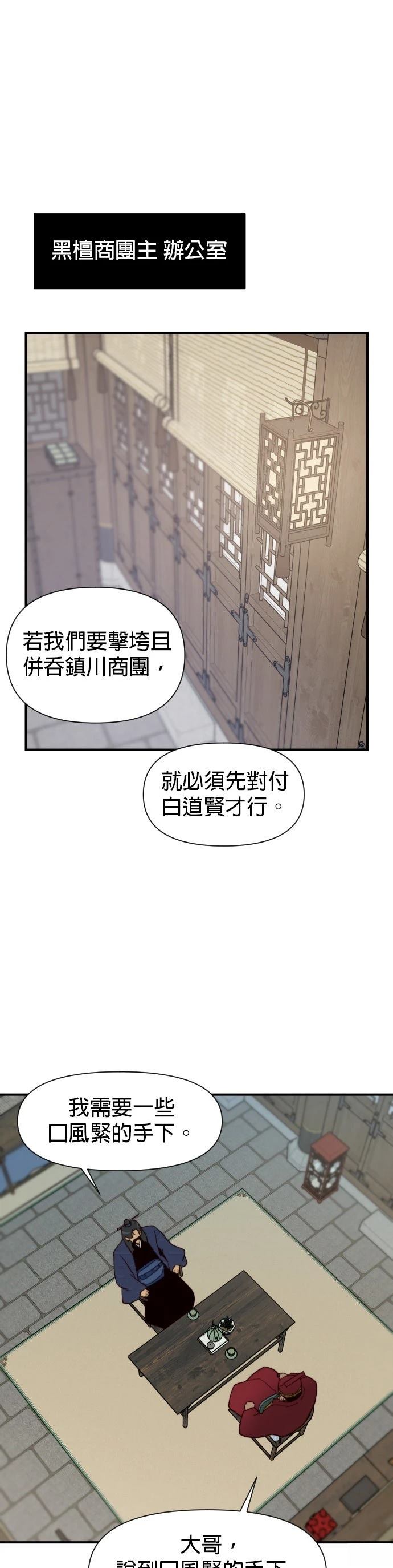 第106话0