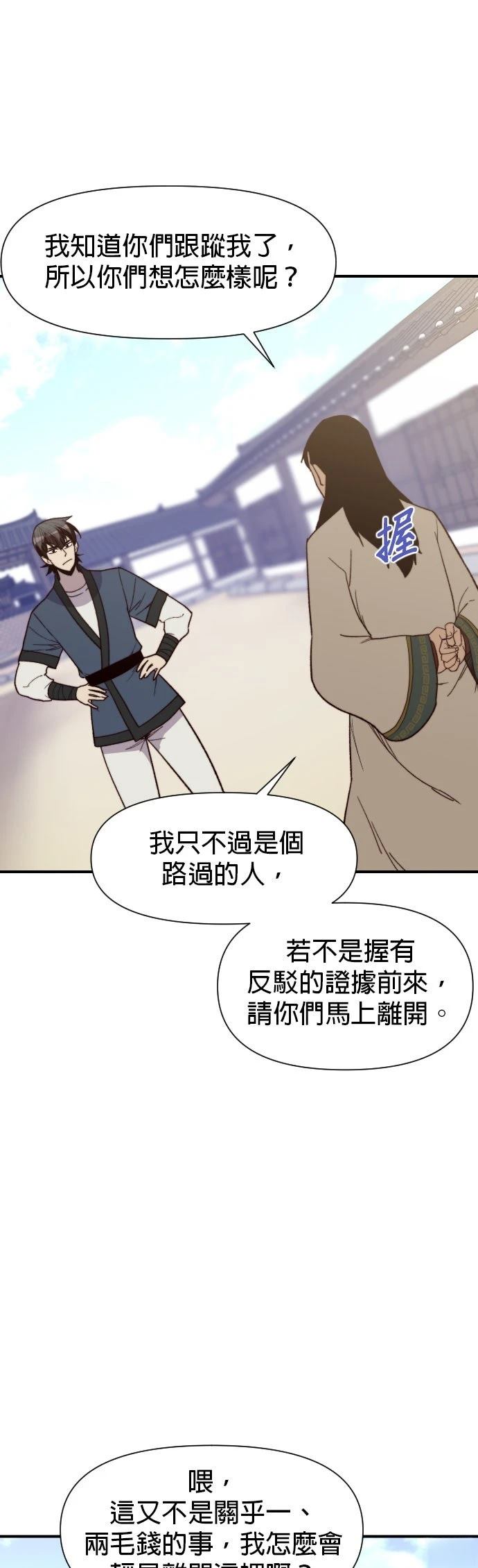 第106话11