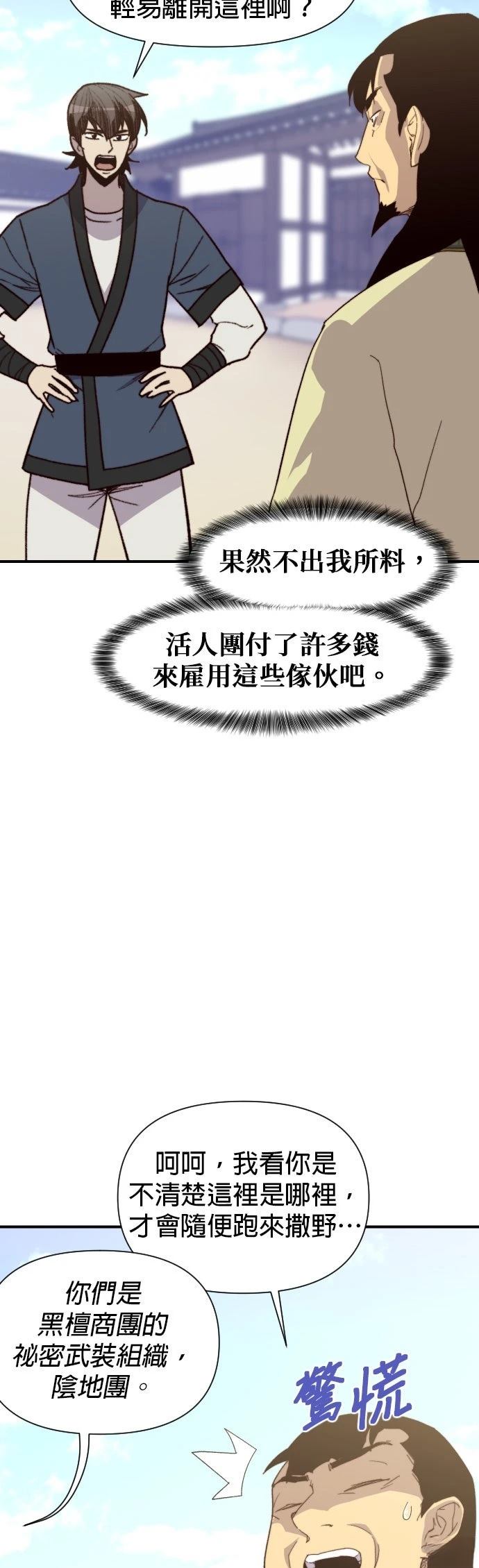 第106话12