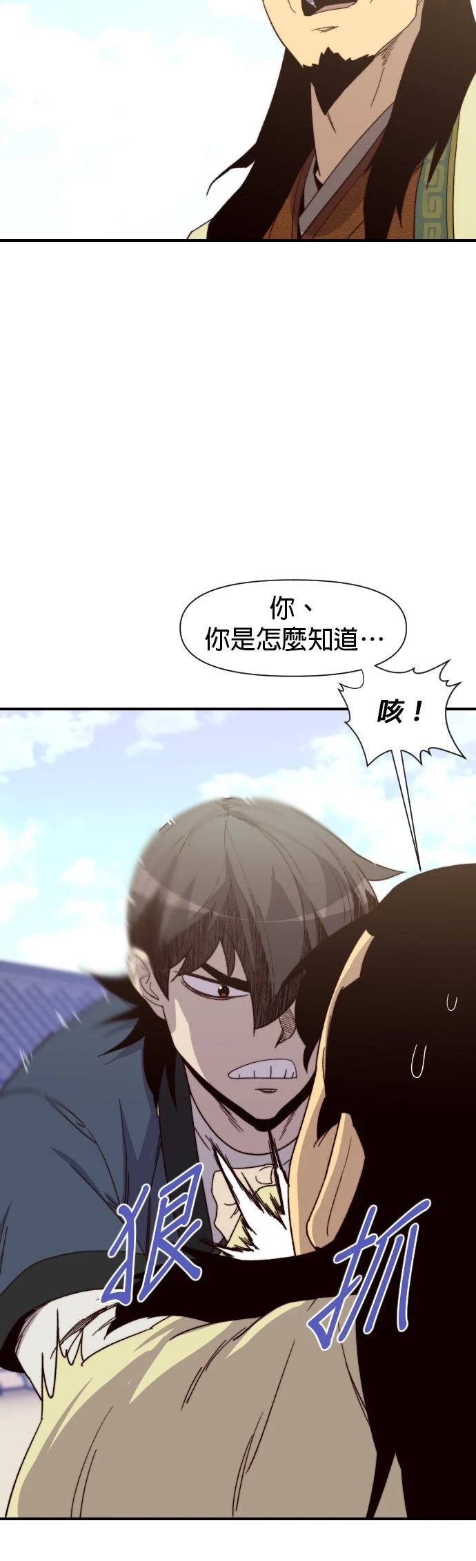 第106话13