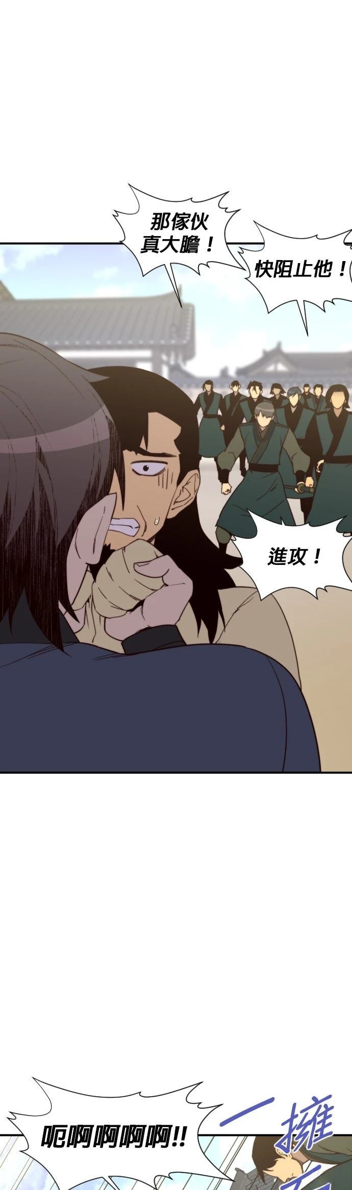 第106话14