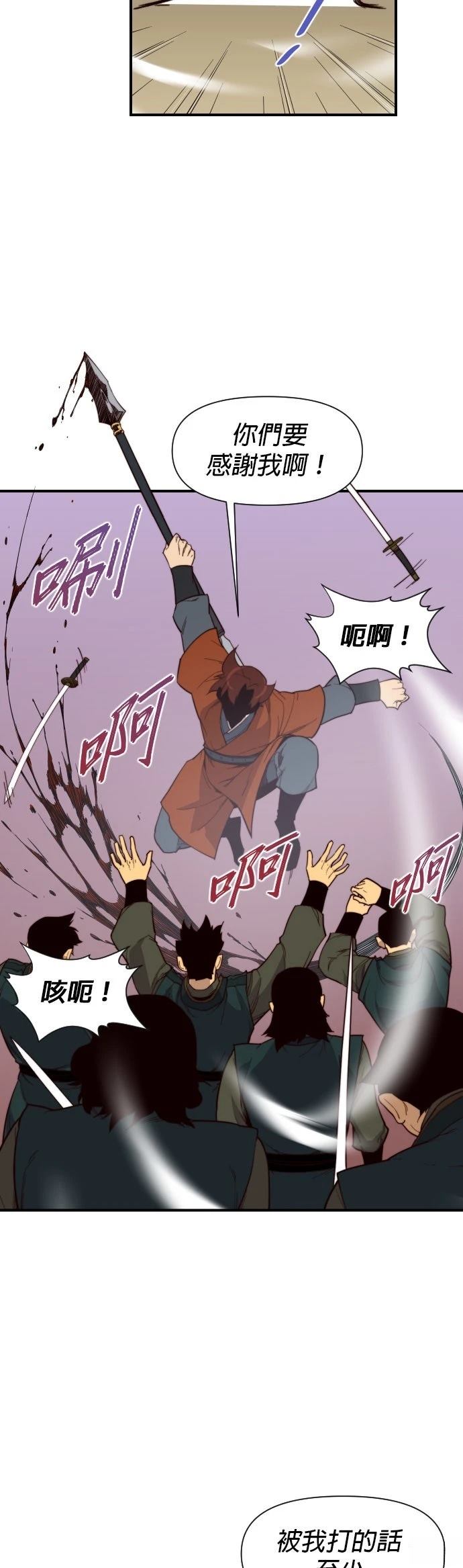 第106话16