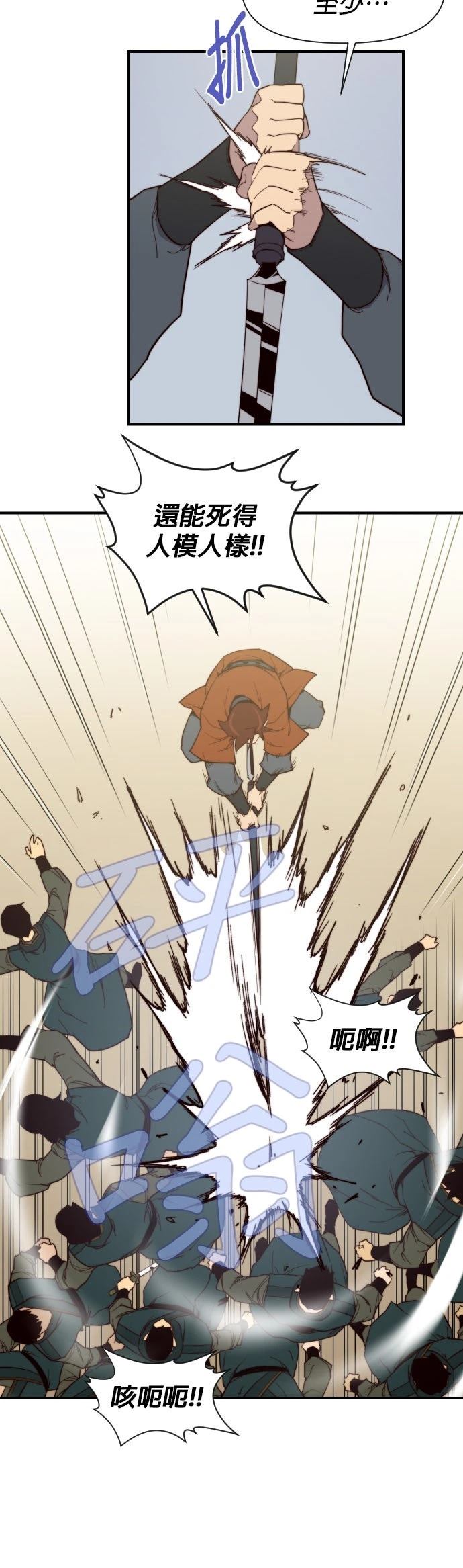 第106话17