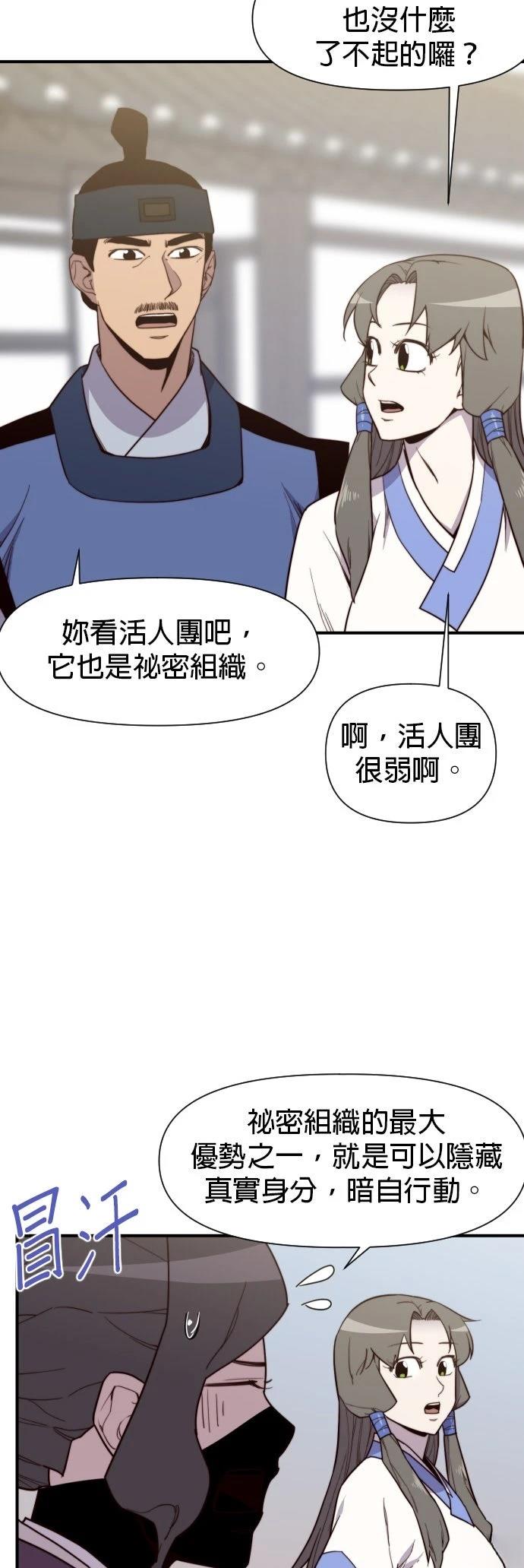 第106话19