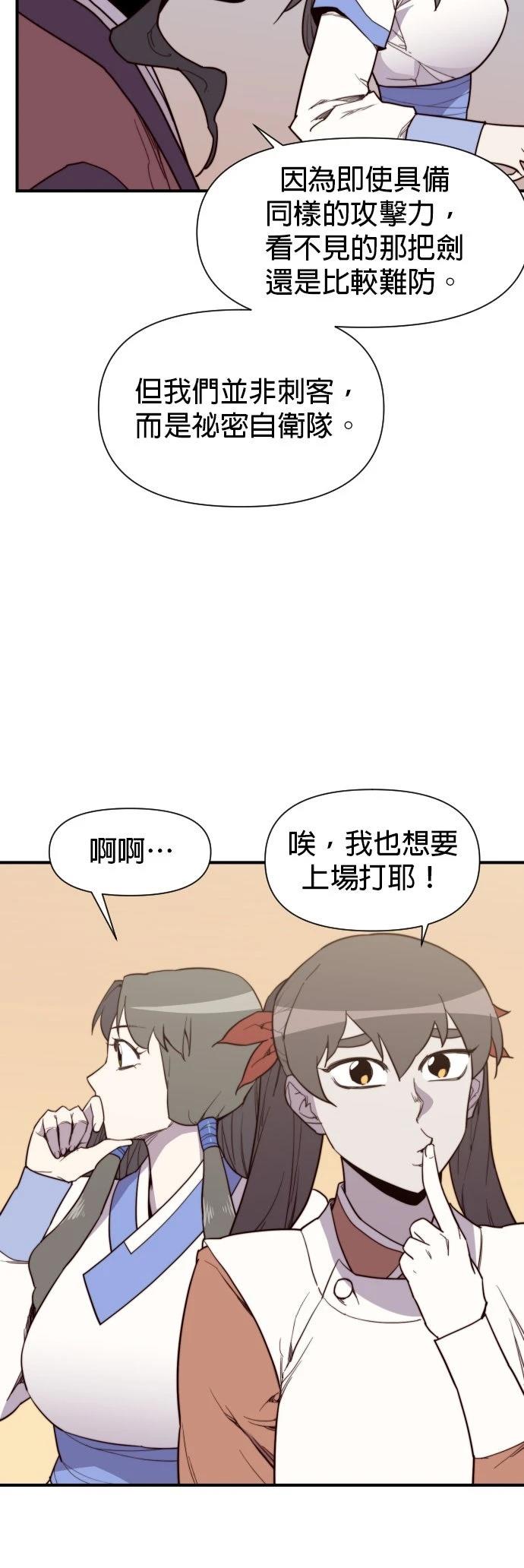第106话20