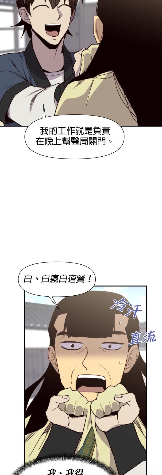 第106话22