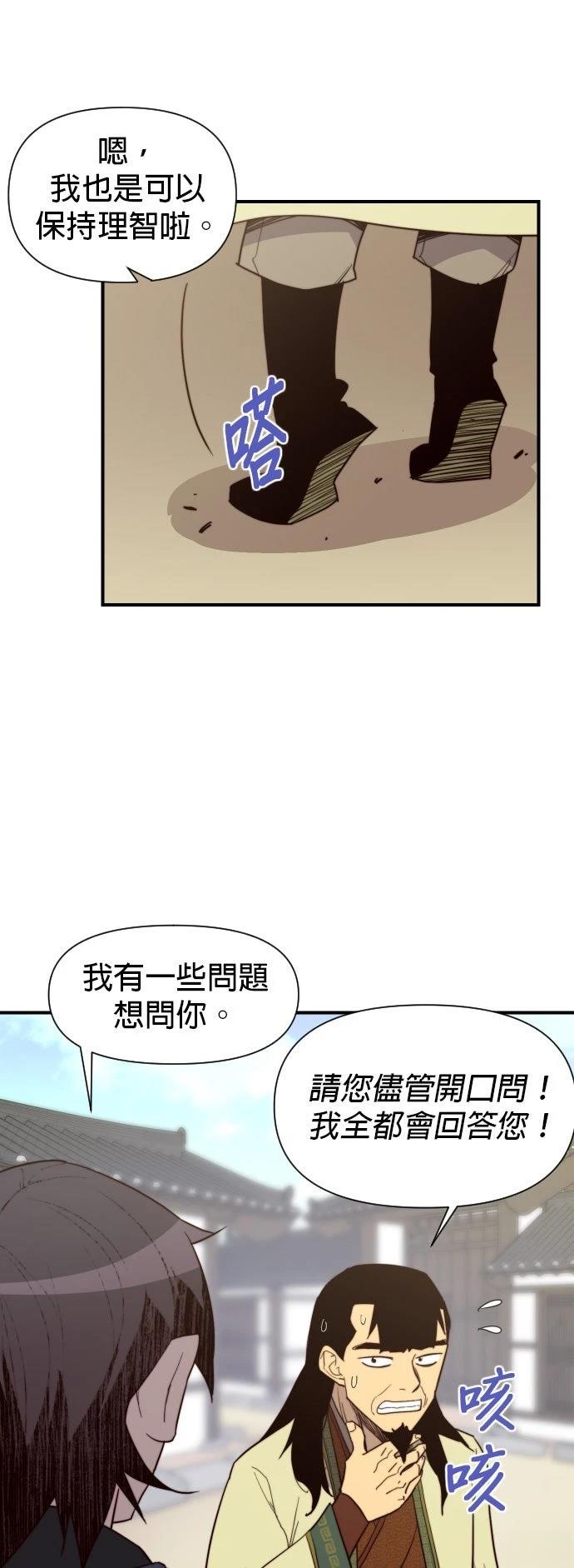 第106话24