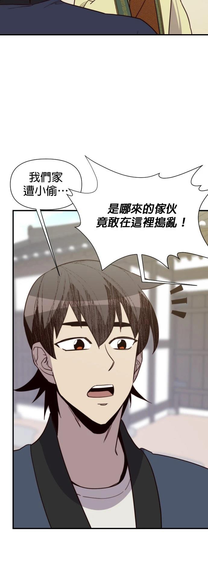 第106话25