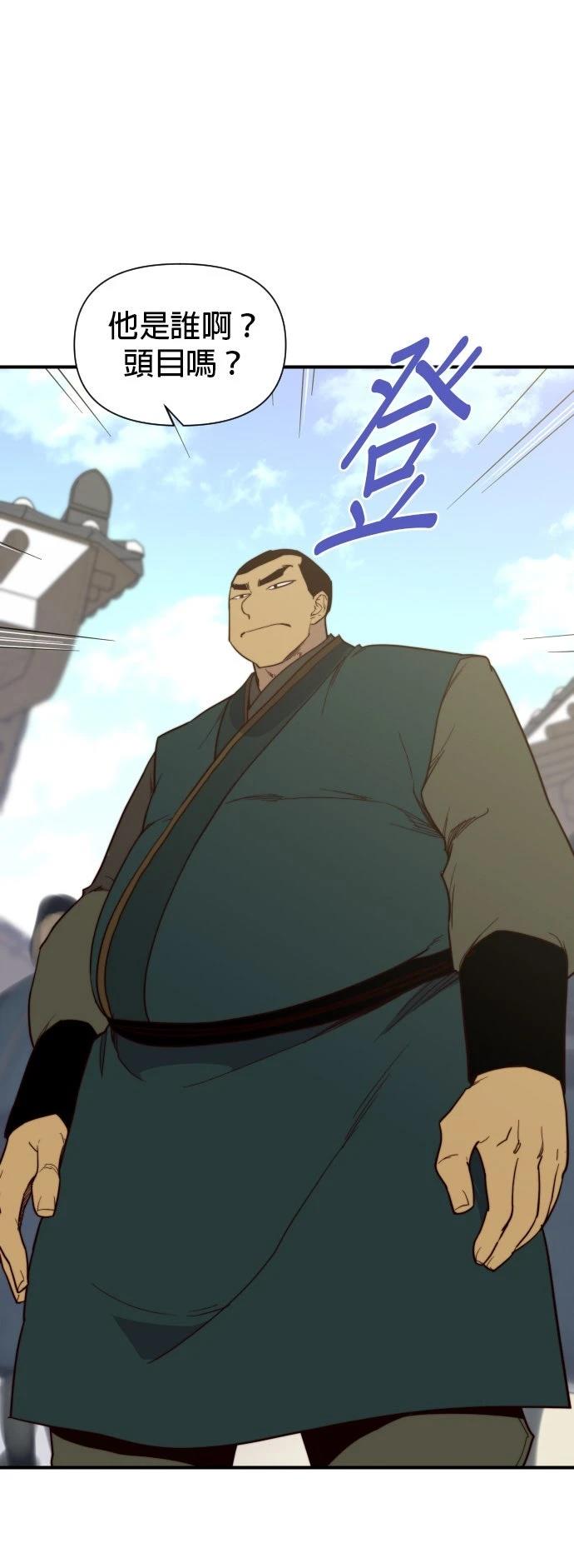 第106话26